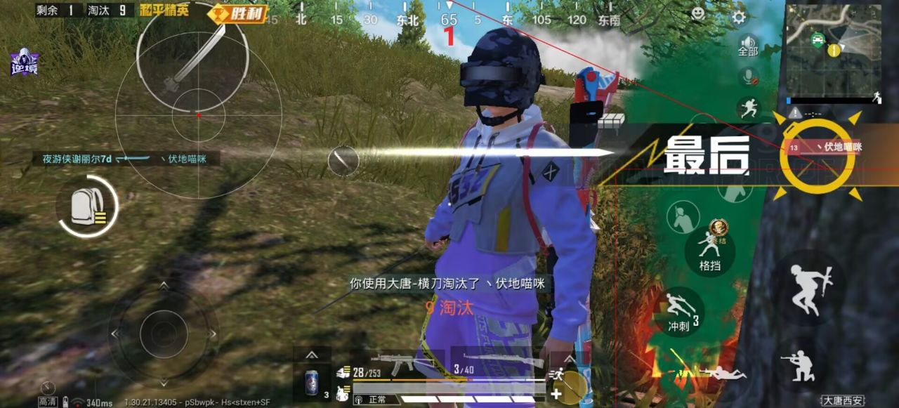 和平精英辅助使用常见问题解答的配图，内容相关：部分玩家反映辅助工具安装失败，通常是因为手机未开启“未知来源应用”权限，或系统版本不兼容。建议下载前...